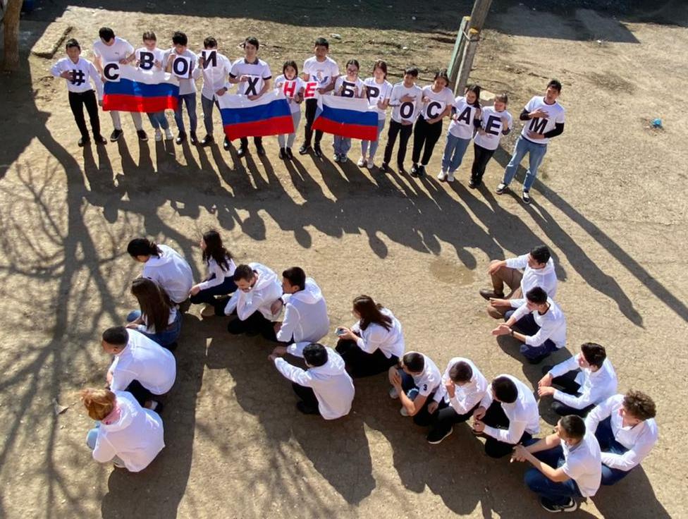 Студенты Володарского филиала АГПК поддержали флешмоб #СвоихНеБросаем