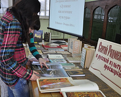 «Духовное как источник культуры»