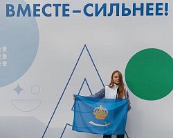 Студентка АГПК завоевала третье место на Национальном чемпионате «Абилимпикс»