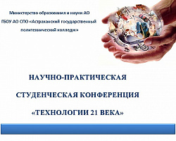 Неделя информатики