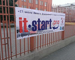 IT-Start-2013. Начало