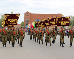 Парад Победы