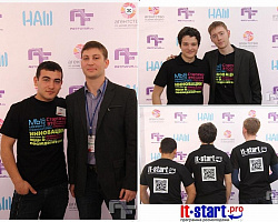 IT-Start-2013. Начало